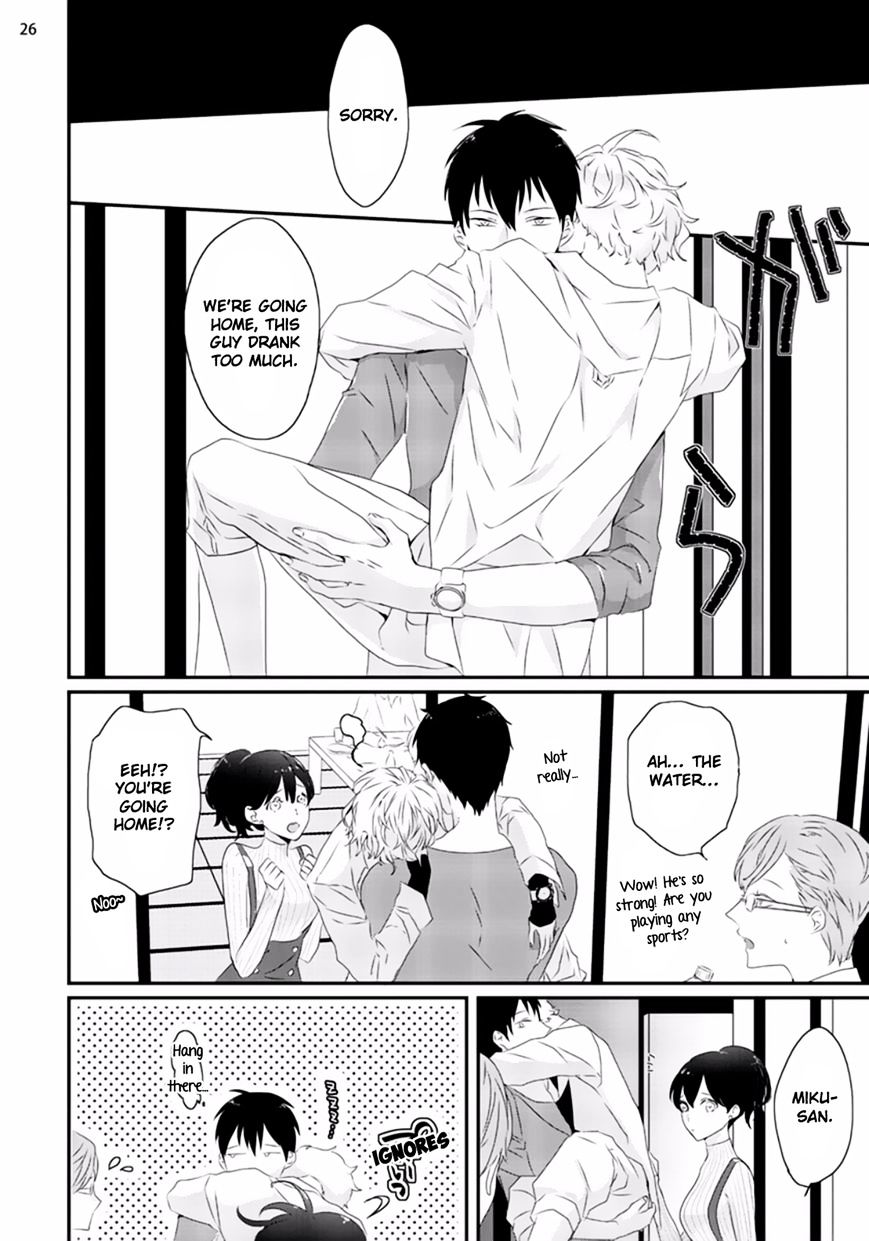 Sex Friends Chapter 2 #27