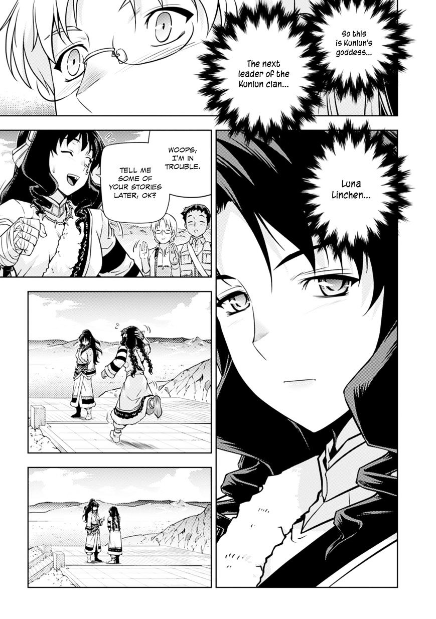 Freezing Zero Chapter 35 #16