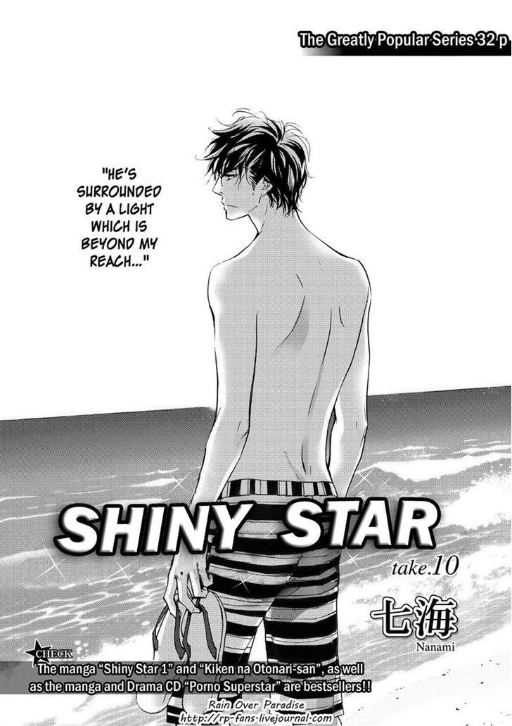 Shiny Star Chapter 10 #1