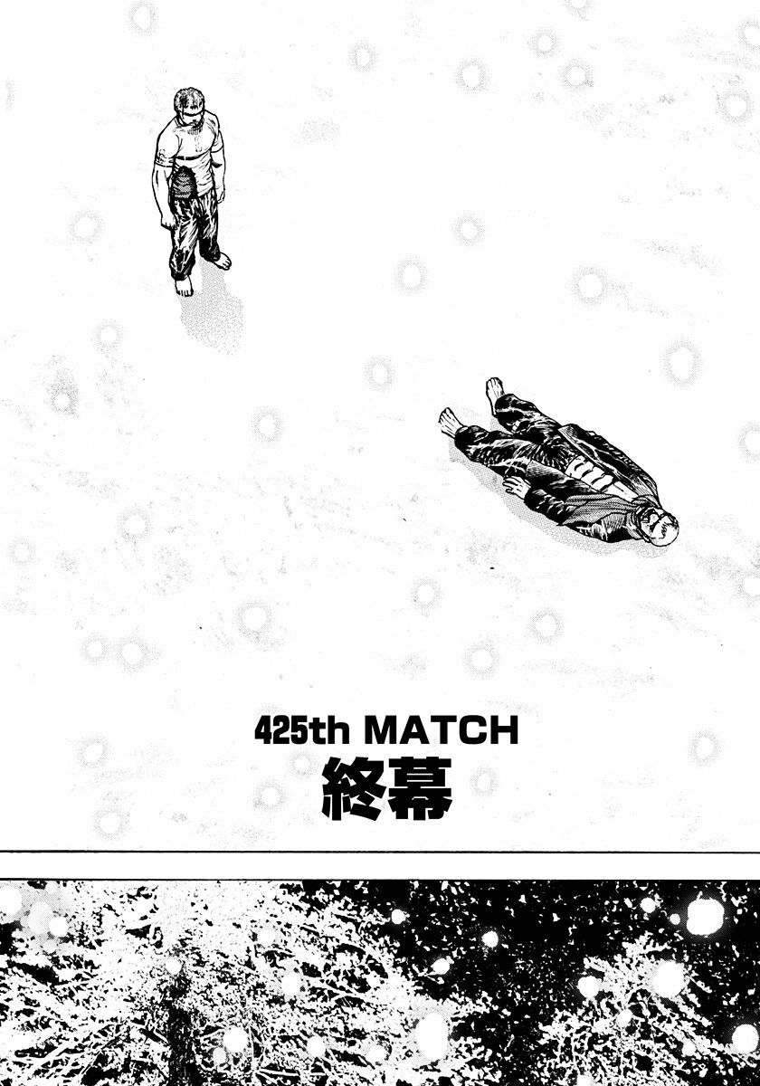 Tough Chapter 425 #6