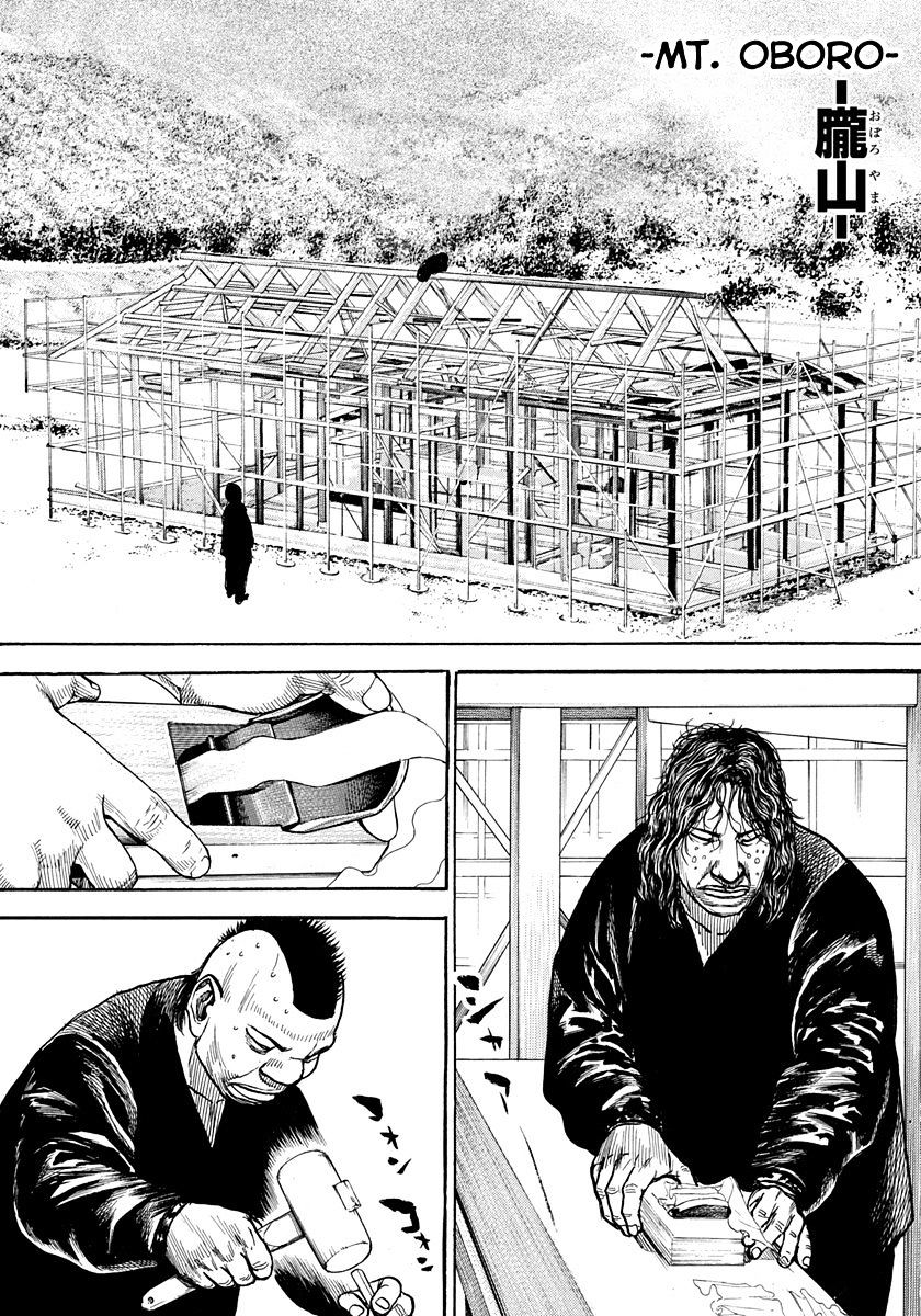 Tough Chapter 426 #3