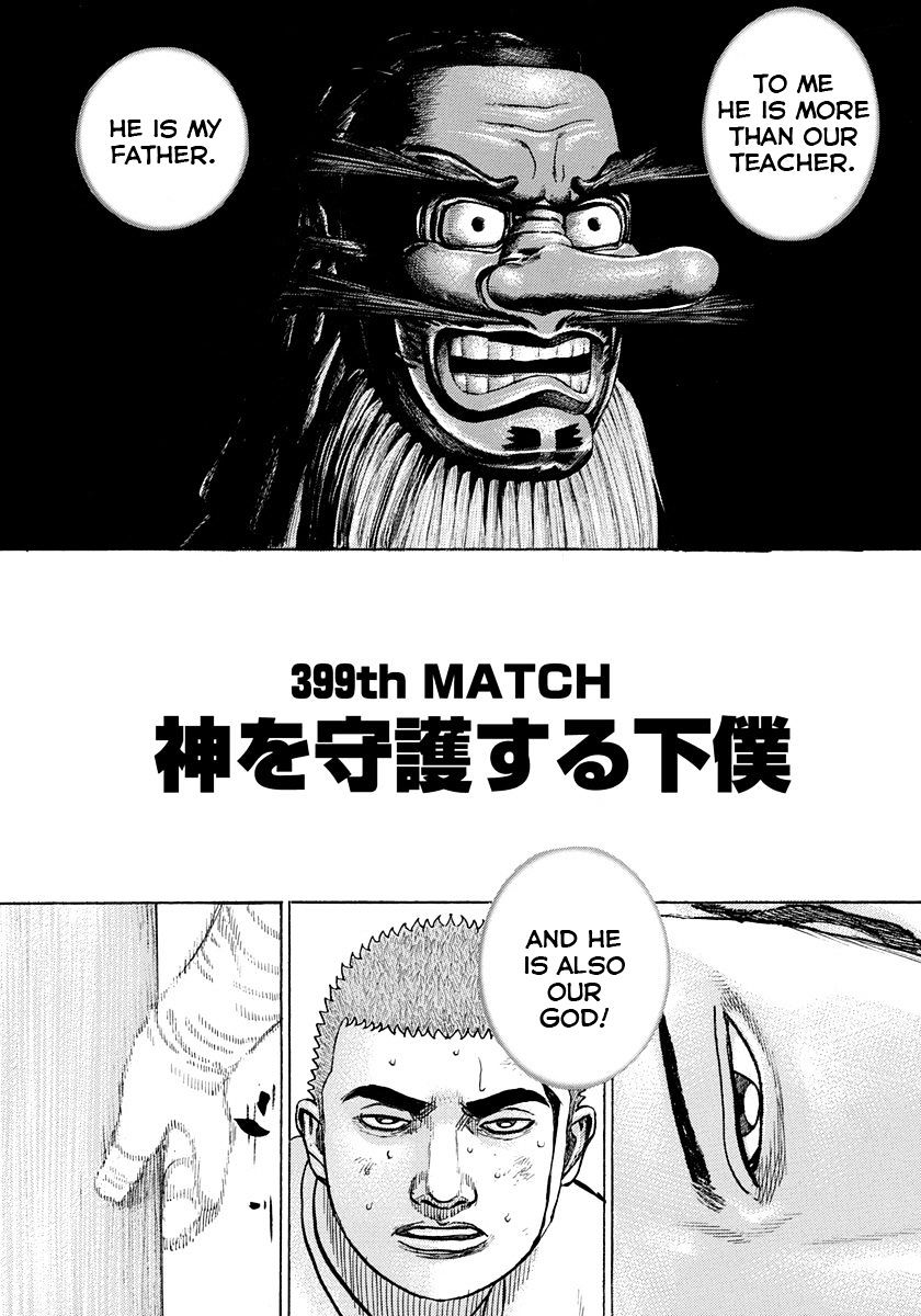 Tough Chapter 399 #2