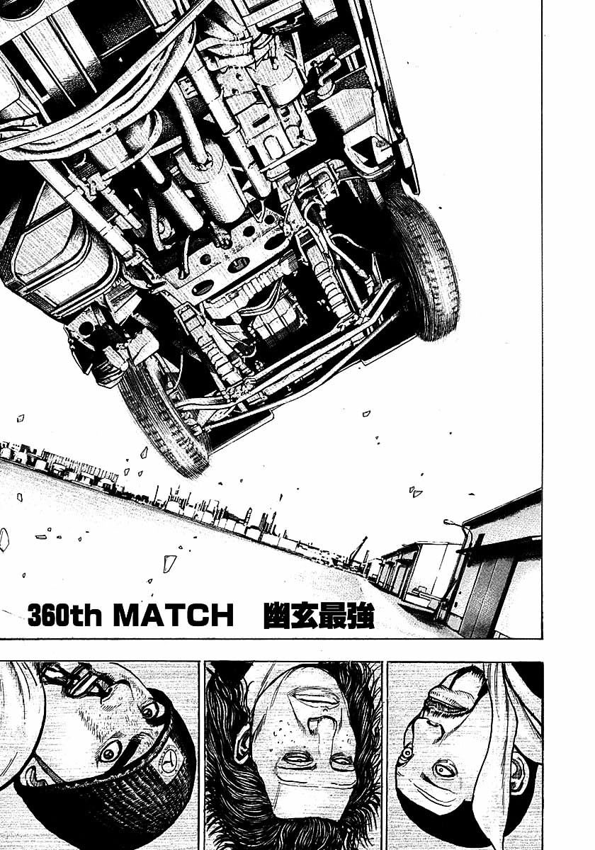 Tough Chapter 360 #4