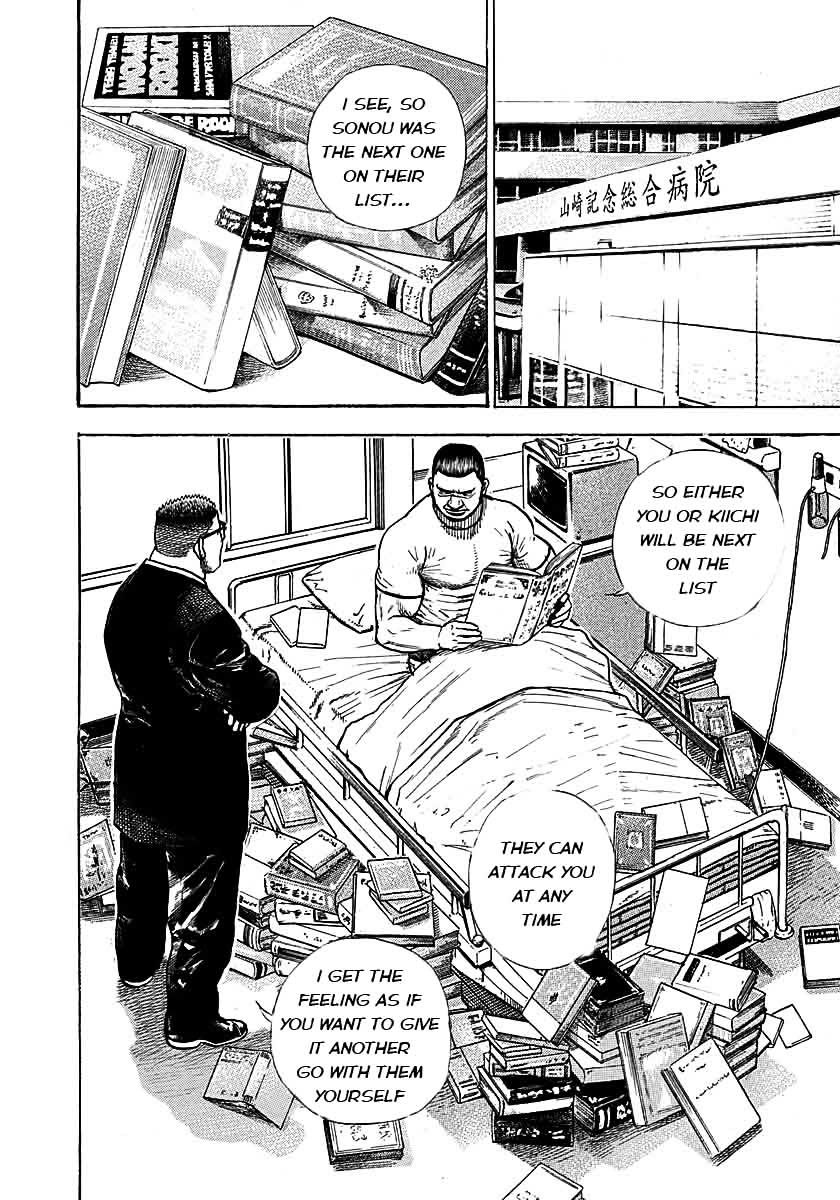 Tough Chapter 360 #11