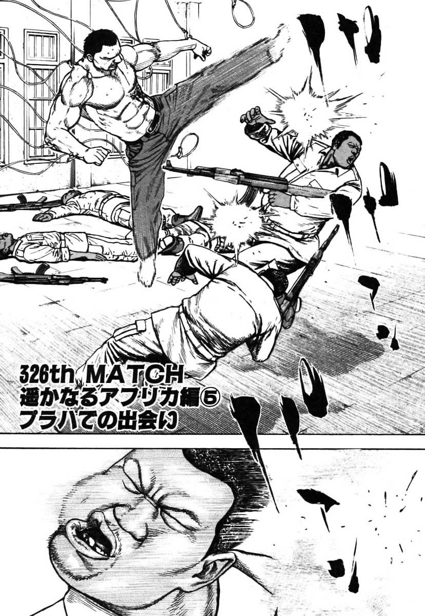 Tough Chapter 326 #1