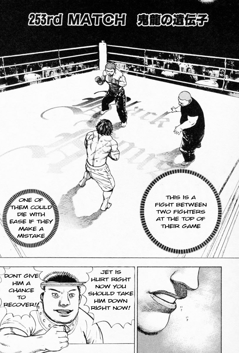 Tough Chapter 252 #18