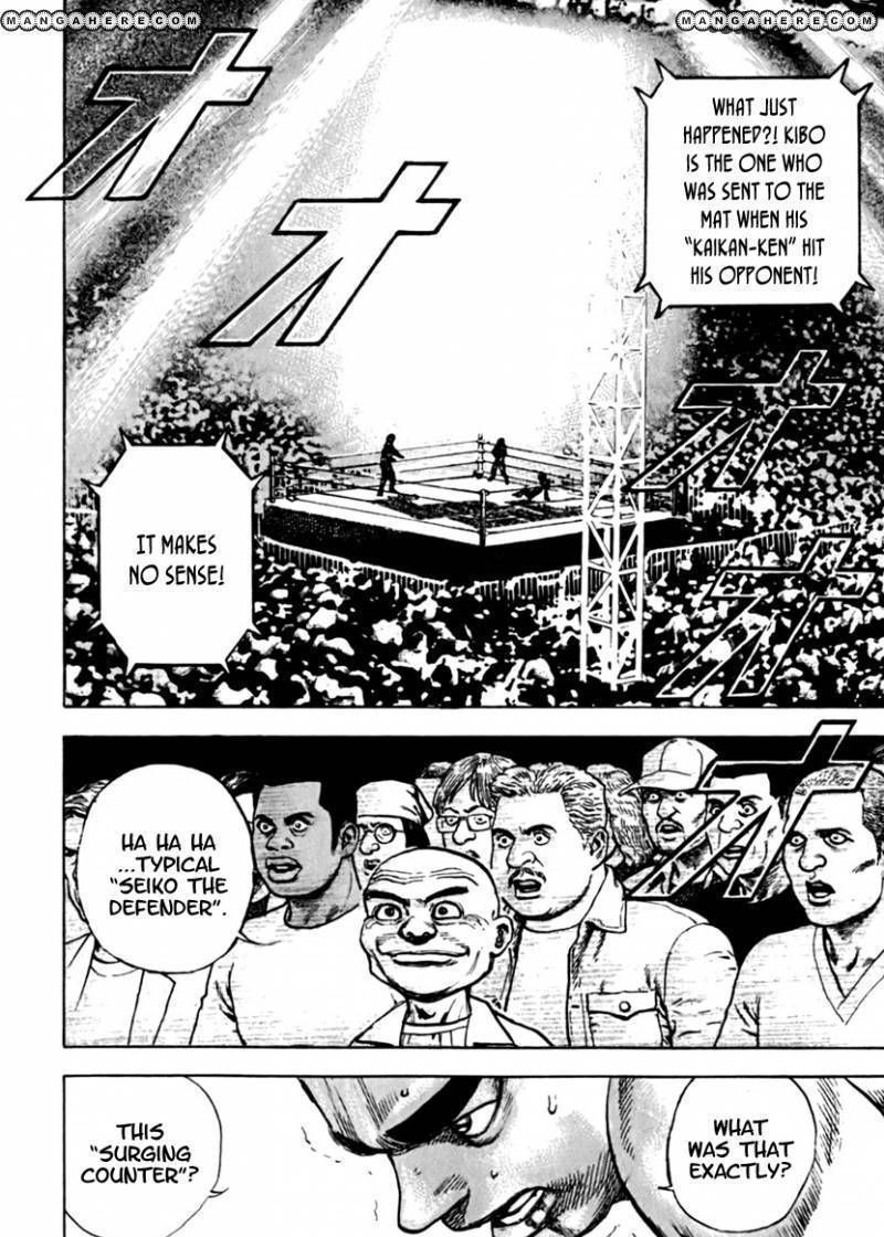 Tough Chapter 199 #5