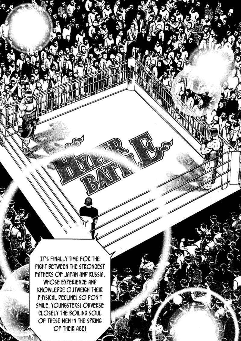 Tough Chapter 136 #4