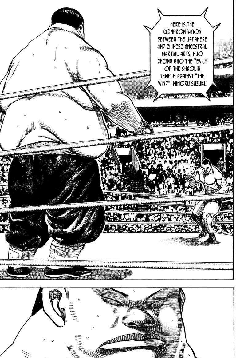 Tough Chapter 133 #4