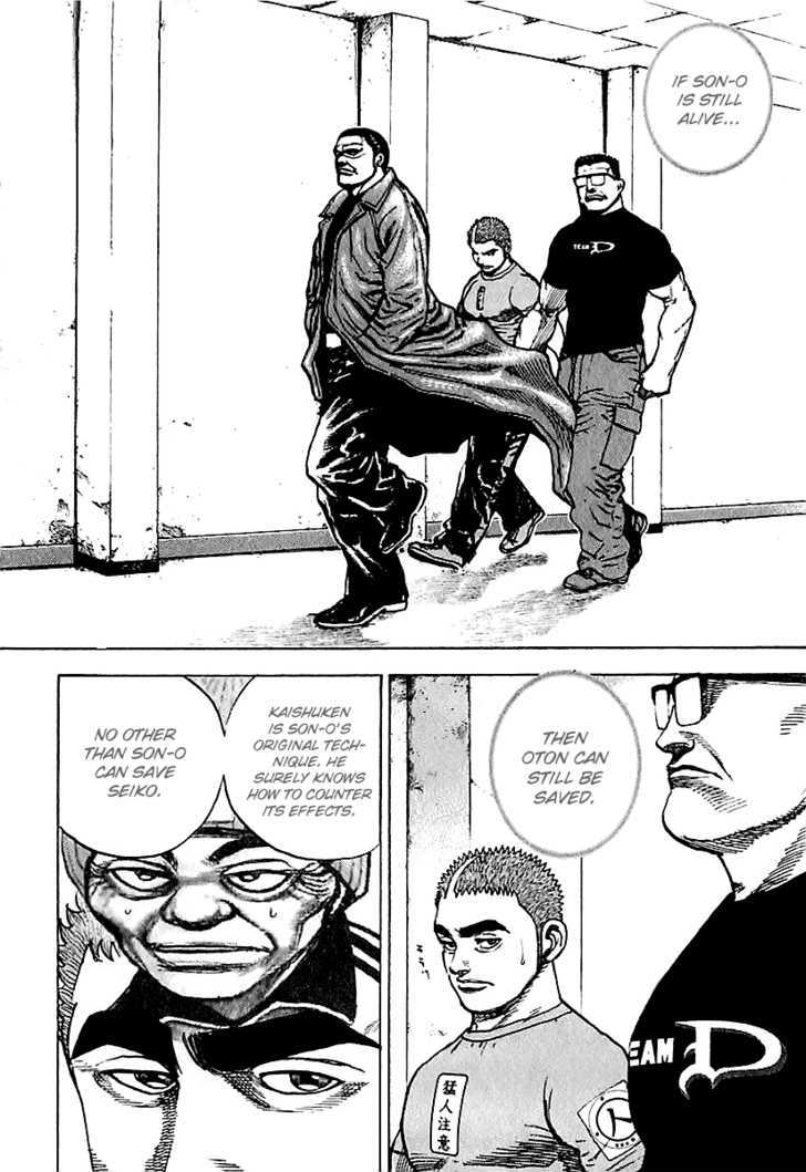 Tough Chapter 123 #11