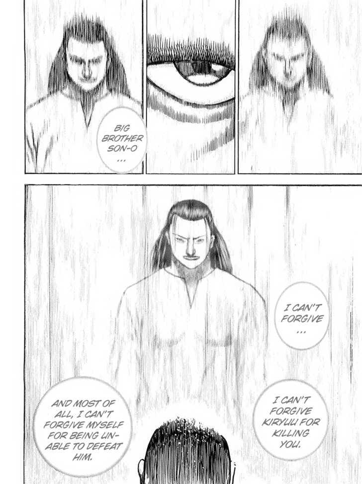 Tough Chapter 97 #15