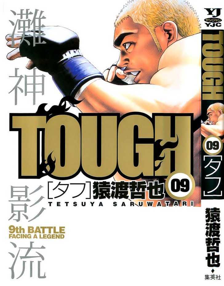 Tough Chapter 86 #1