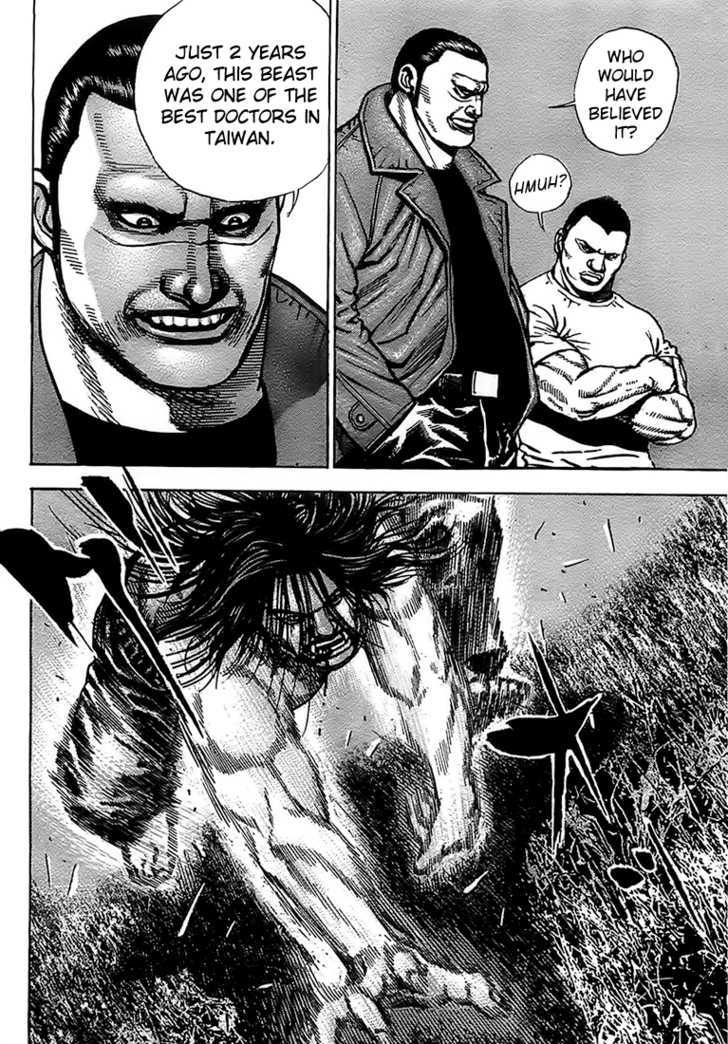 Tough Chapter 71 #17