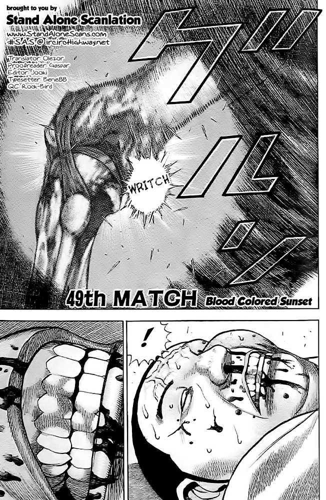 Tough Chapter 49 #1