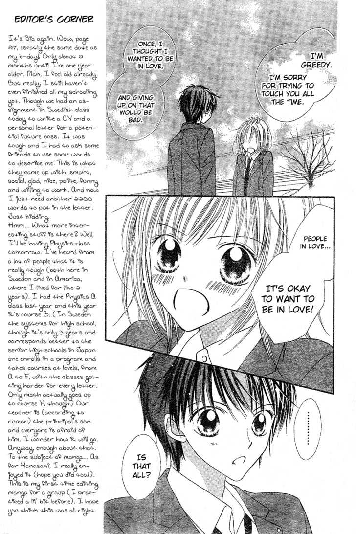 Hanasaki Sentimental Chapter 3 #29