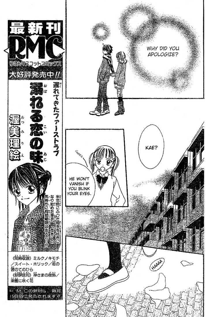 Hanasaki Sentimental Chapter 2.2 #8