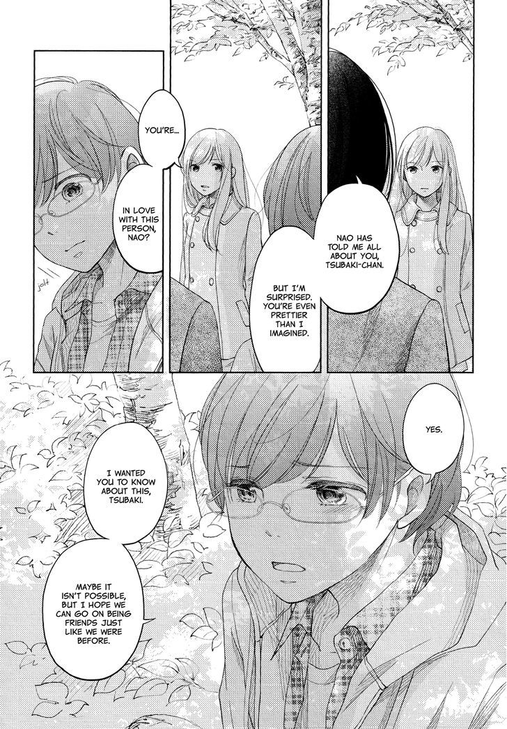 Watashi No Suki Na Ano Ko No Koto Chapter 1 #4