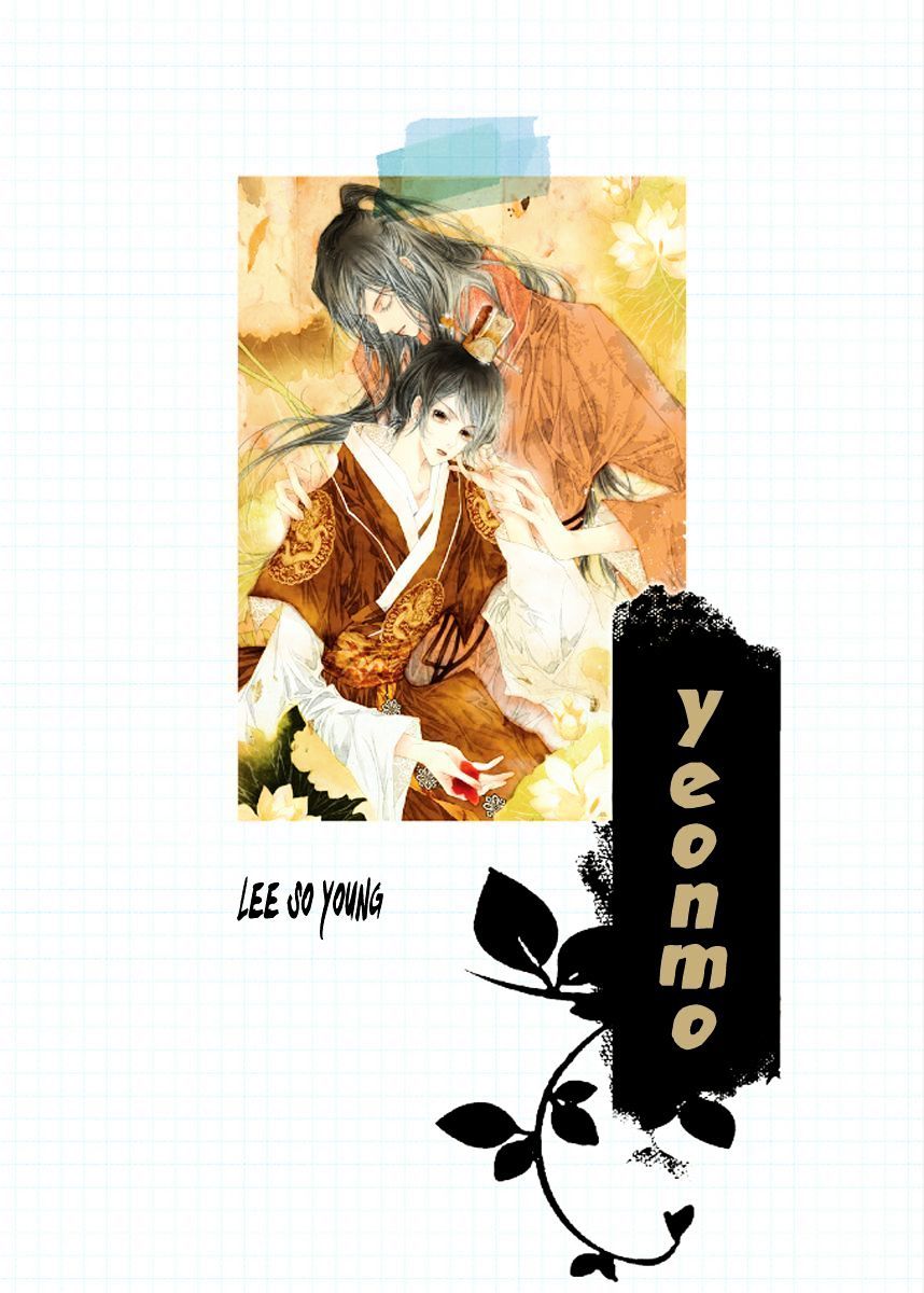 Yeonmo Chapter 44 #5