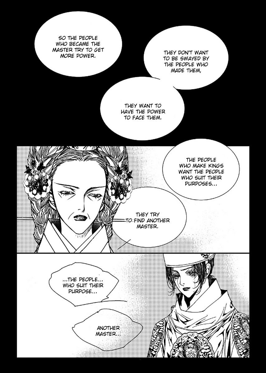 Yeonmo Chapter 42 #17