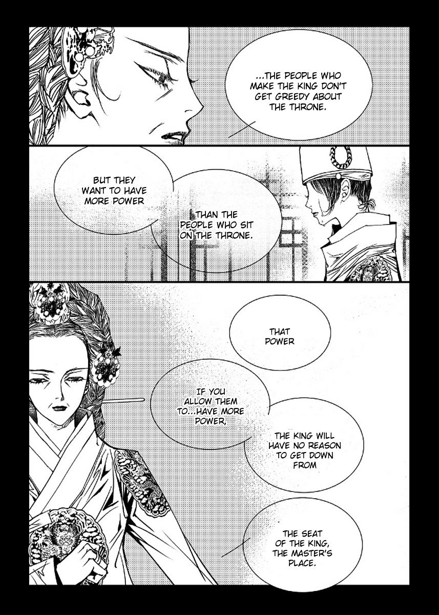 Yeonmo Chapter 42 #19