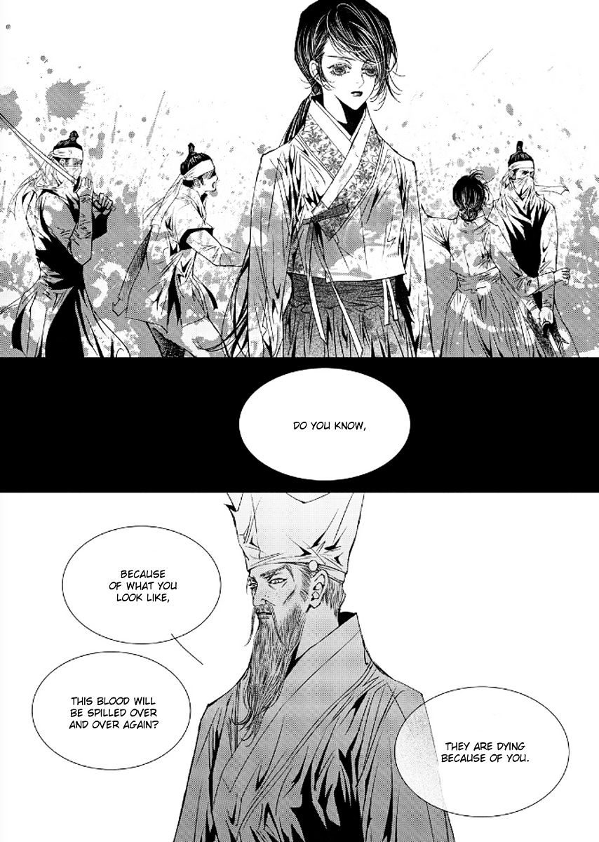 Yeonmo Chapter 41 #8