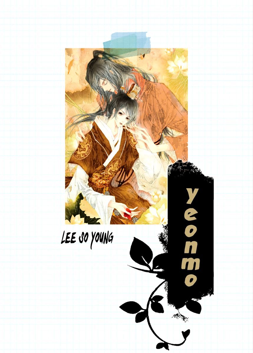 Yeonmo Chapter 40 #5