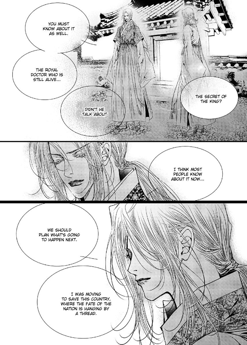 Yeonmo Chapter 40 #35