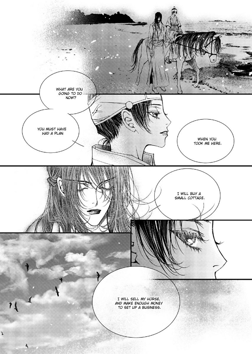 Yeonmo Chapter 39 #14