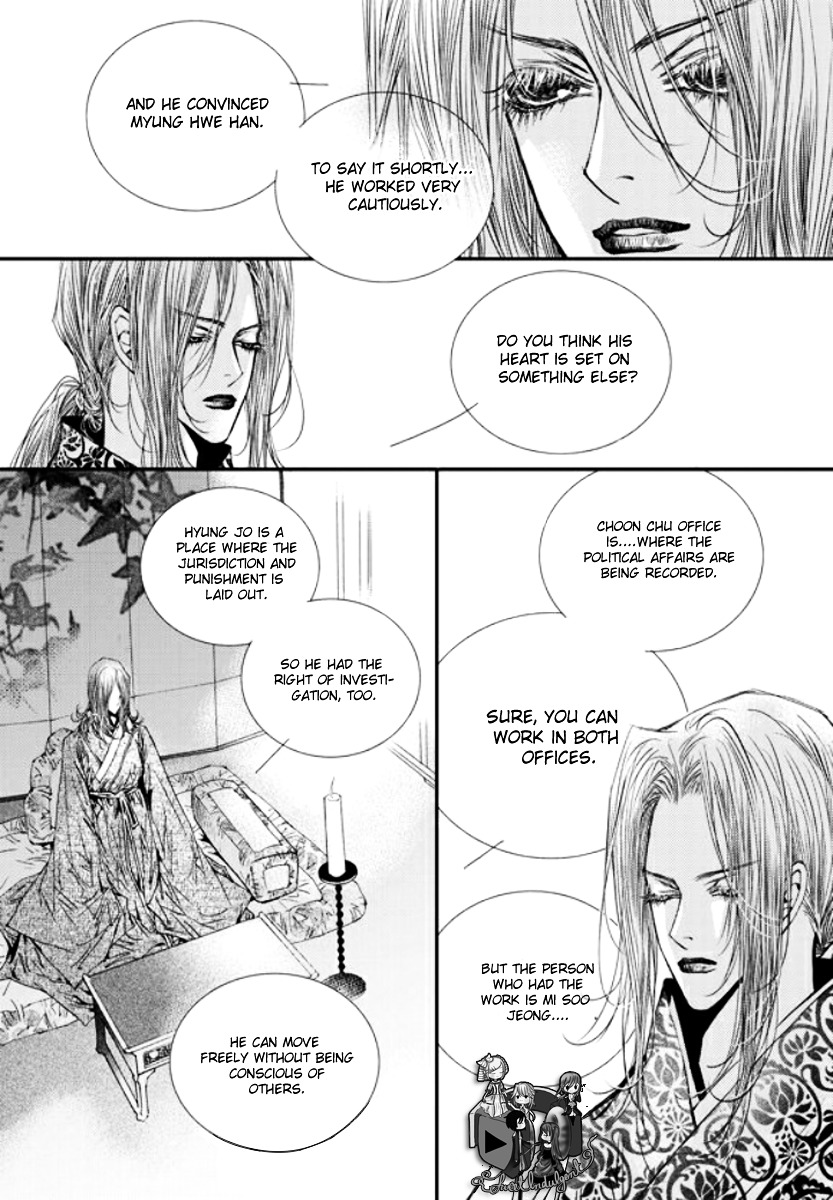 Yeonmo Chapter 32 #8