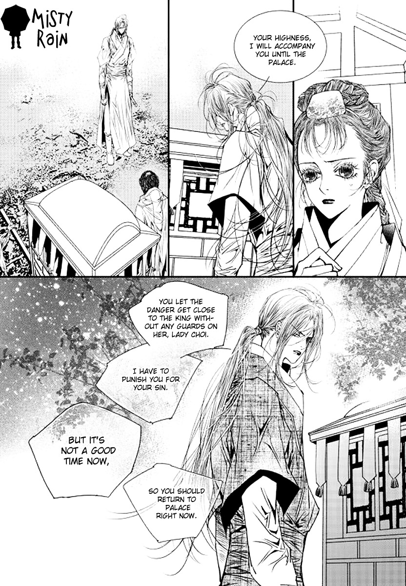 Yeonmo Chapter 34 #20