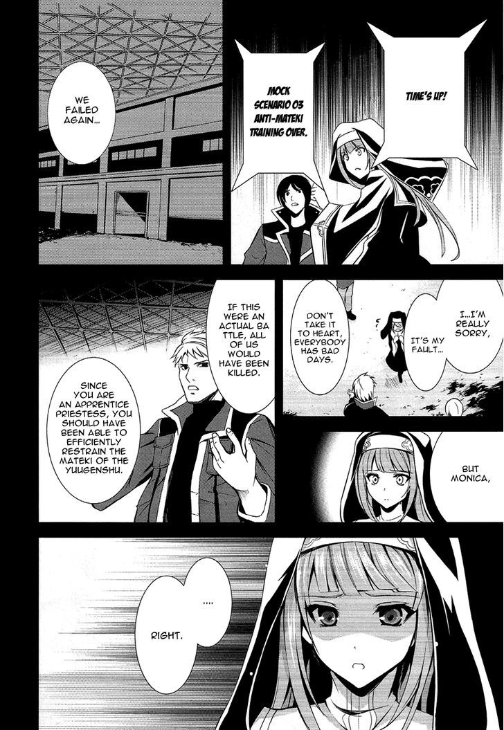 Hyouketsu Kyoukai No Eden Chapter 10 #5