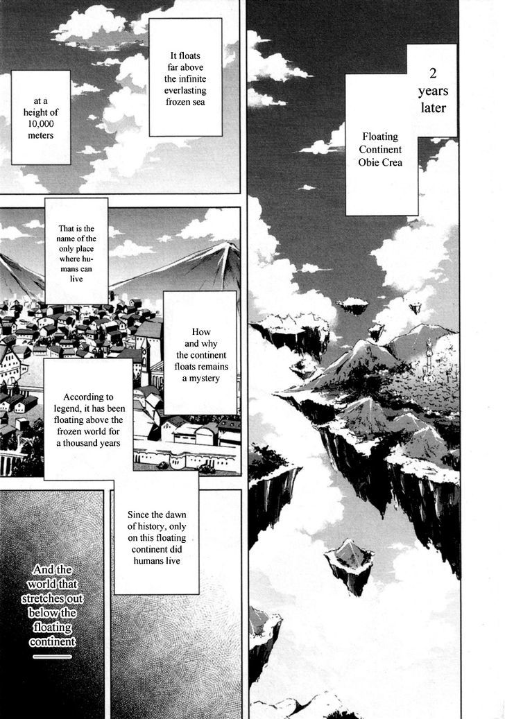 Hyouketsu Kyoukai No Eden Chapter 1 #13