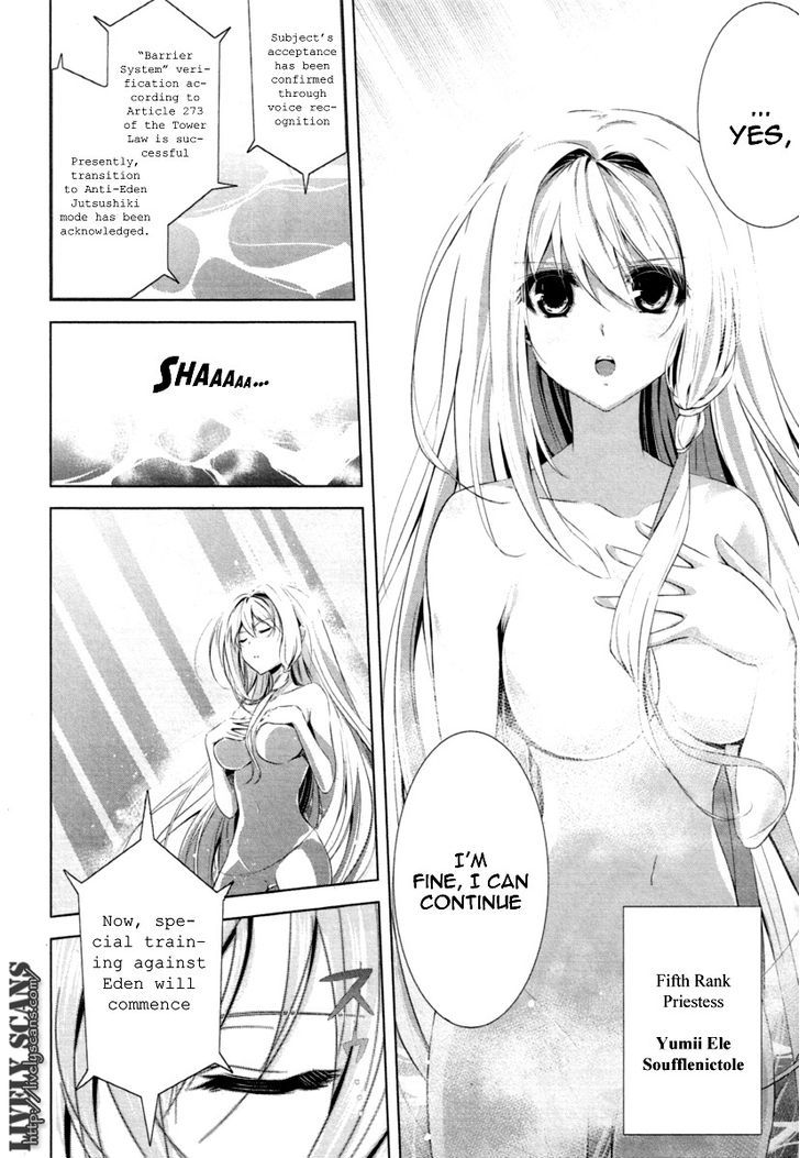 Hyouketsu Kyoukai No Eden Chapter 1 #18