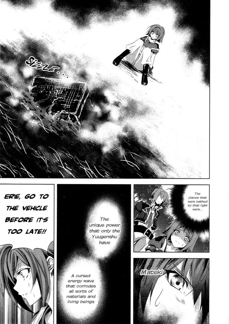 Hyouketsu Kyoukai No Eden Chapter 1 #42