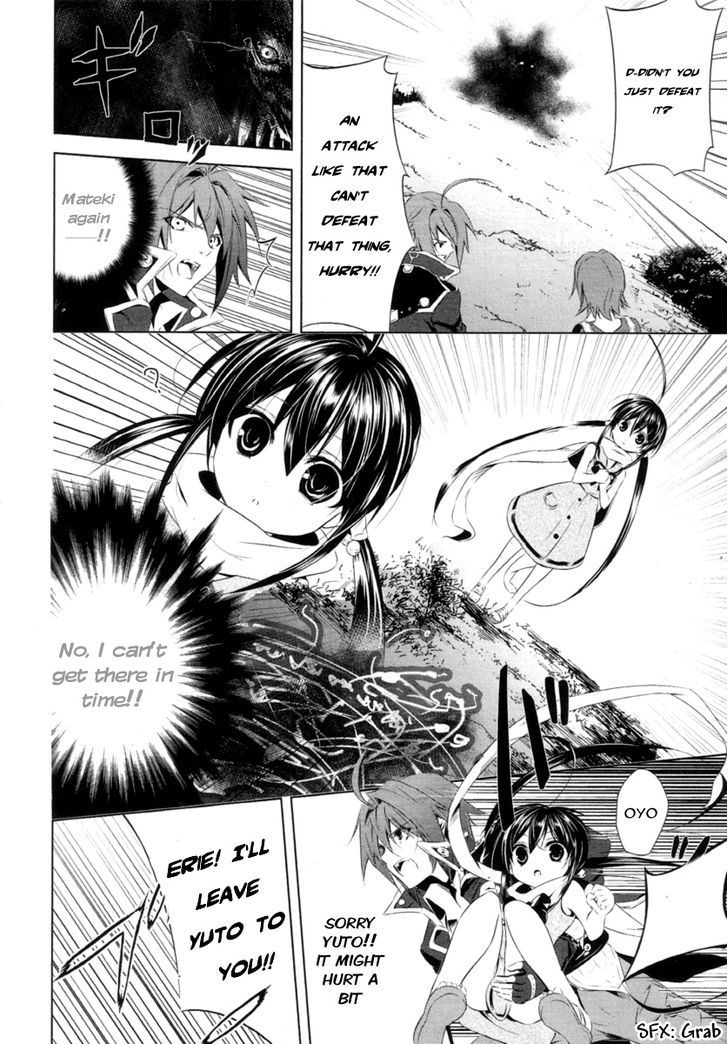 Hyouketsu Kyoukai No Eden Chapter 1 #43