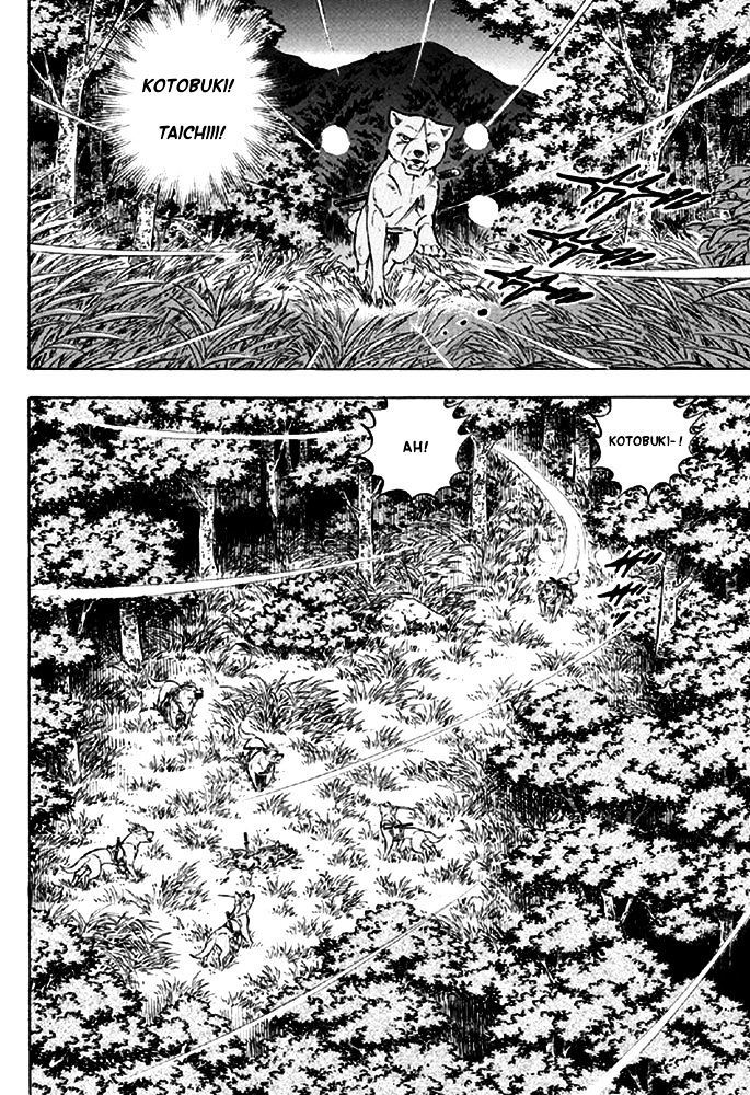 Ginga Densetsu Akame Chapter 15 #2
