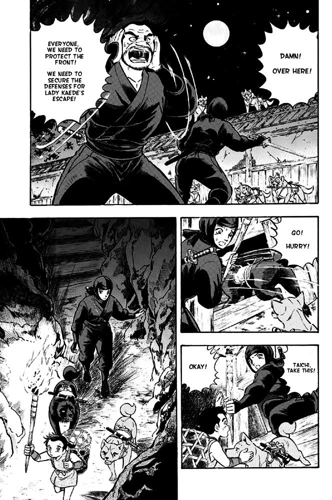 Ginga Densetsu Akame Chapter 13 #9