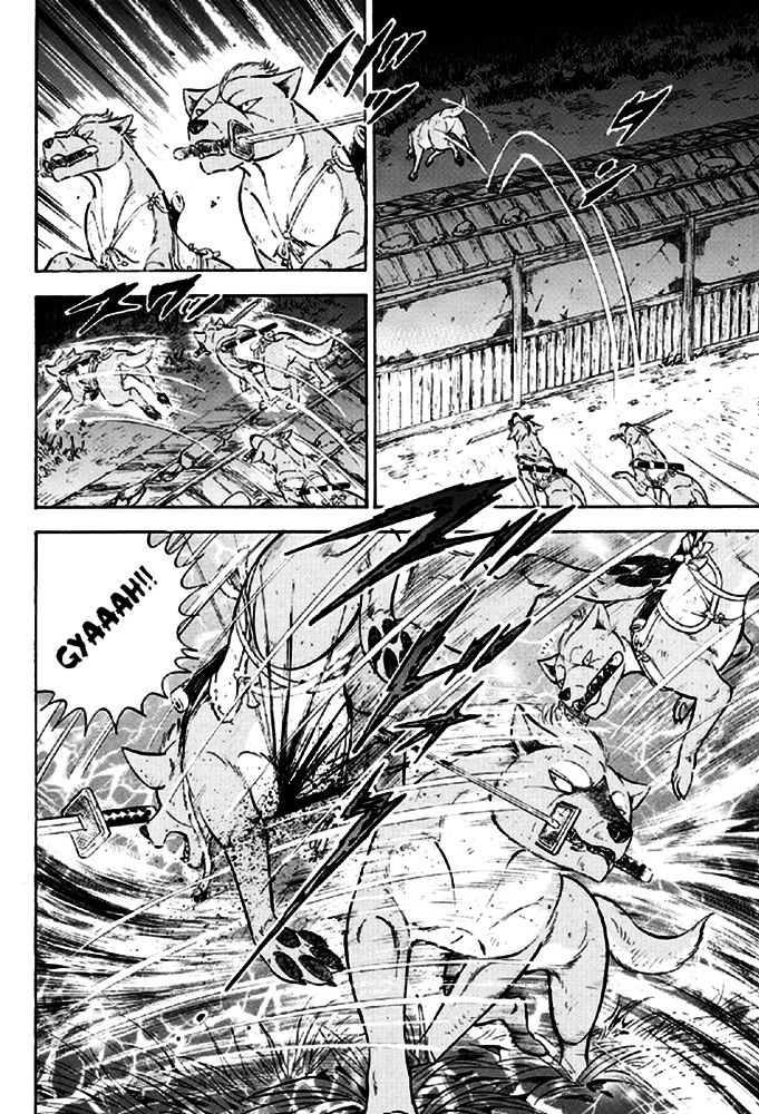 Ginga Densetsu Akame Chapter 13 #14