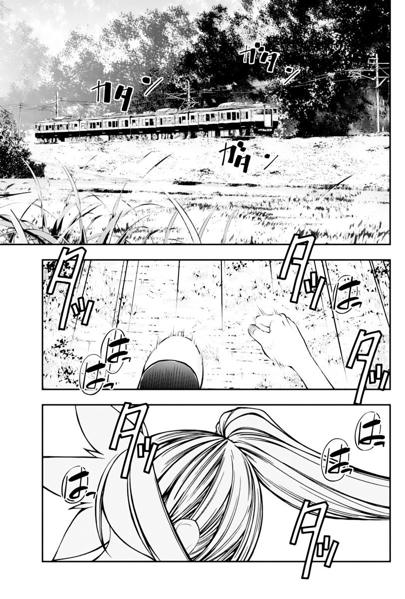 Boku To Rune To Aoarashi Chapter 14 #2