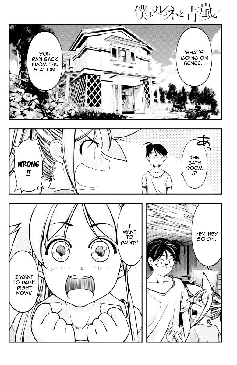 Boku To Rune To Aoarashi Chapter 14 #7