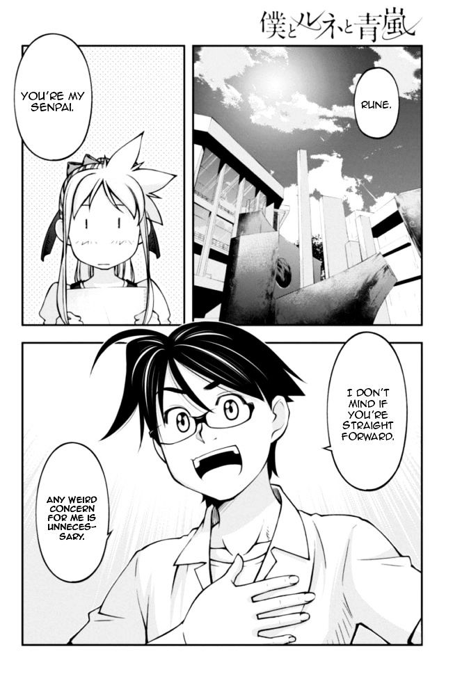 Boku To Rune To Aoarashi Chapter 11 #17