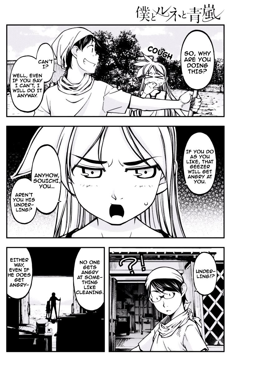 Boku To Rune To Aoarashi Chapter 5 #12