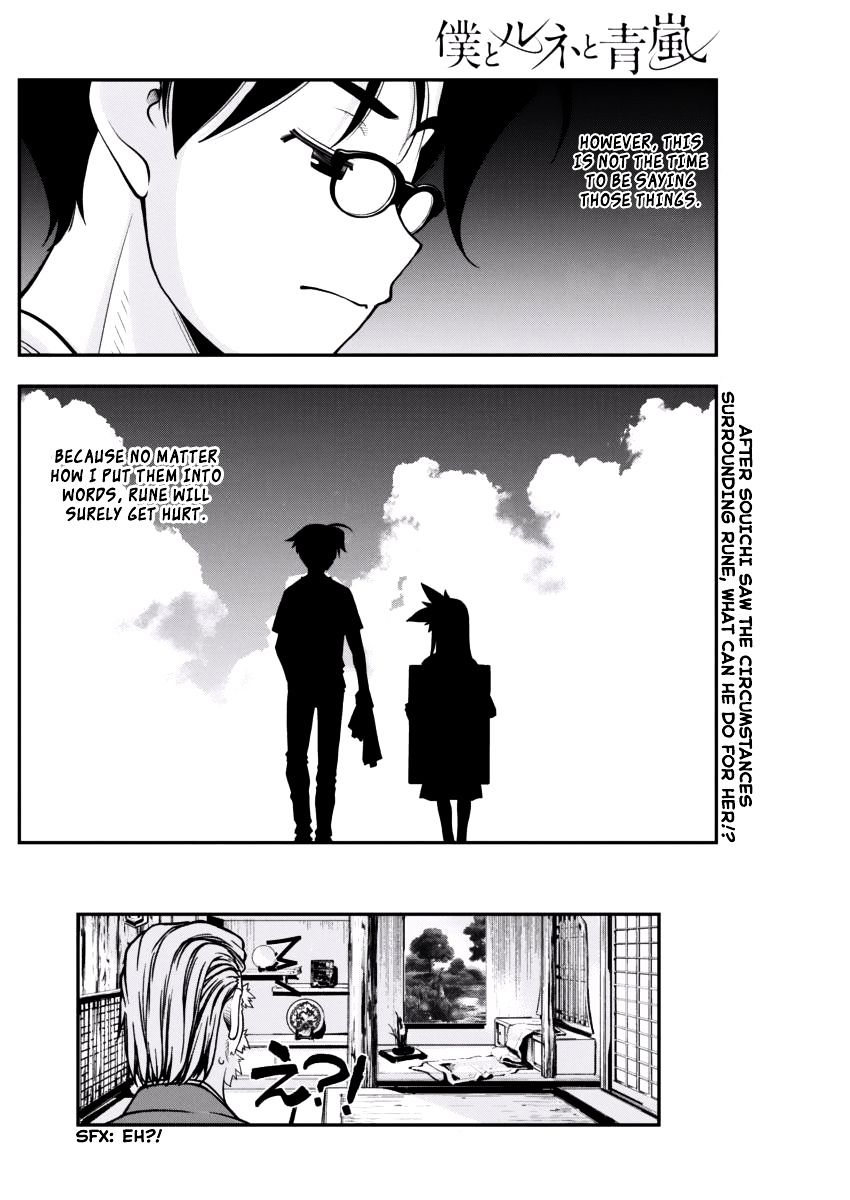 Boku To Rune To Aoarashi Chapter 5 #20