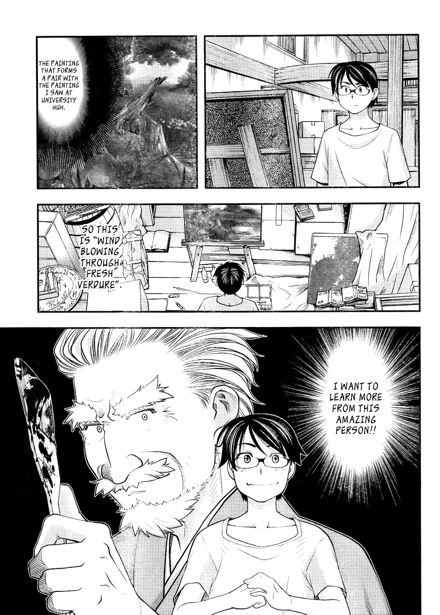 Boku To Rune To Aoarashi Chapter 2 #6