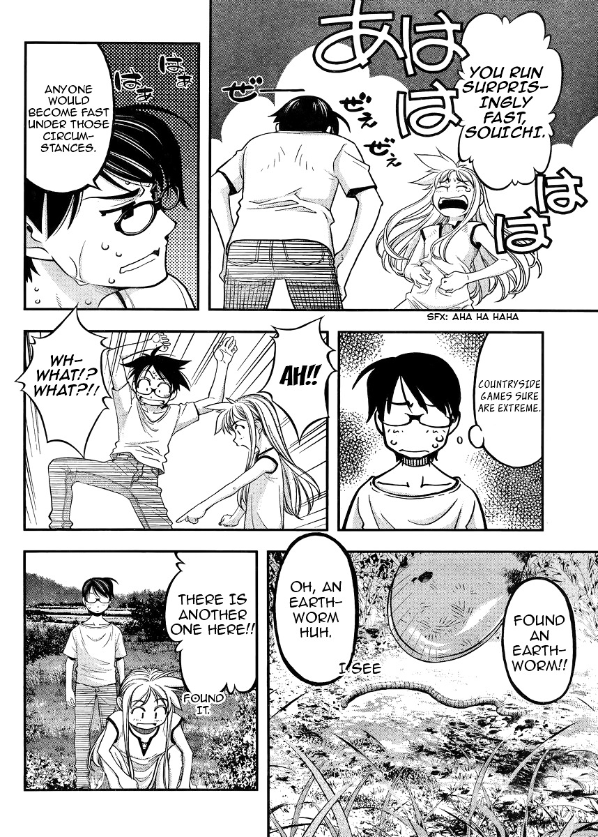 Boku To Rune To Aoarashi Chapter 2 #17