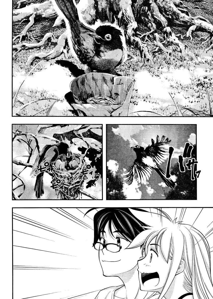 Boku To Rune To Aoarashi Chapter 2 #25