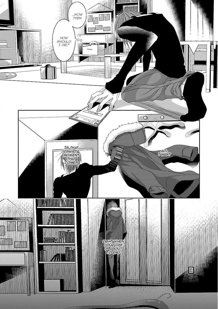 Shinju Bl Chapter 2 #6