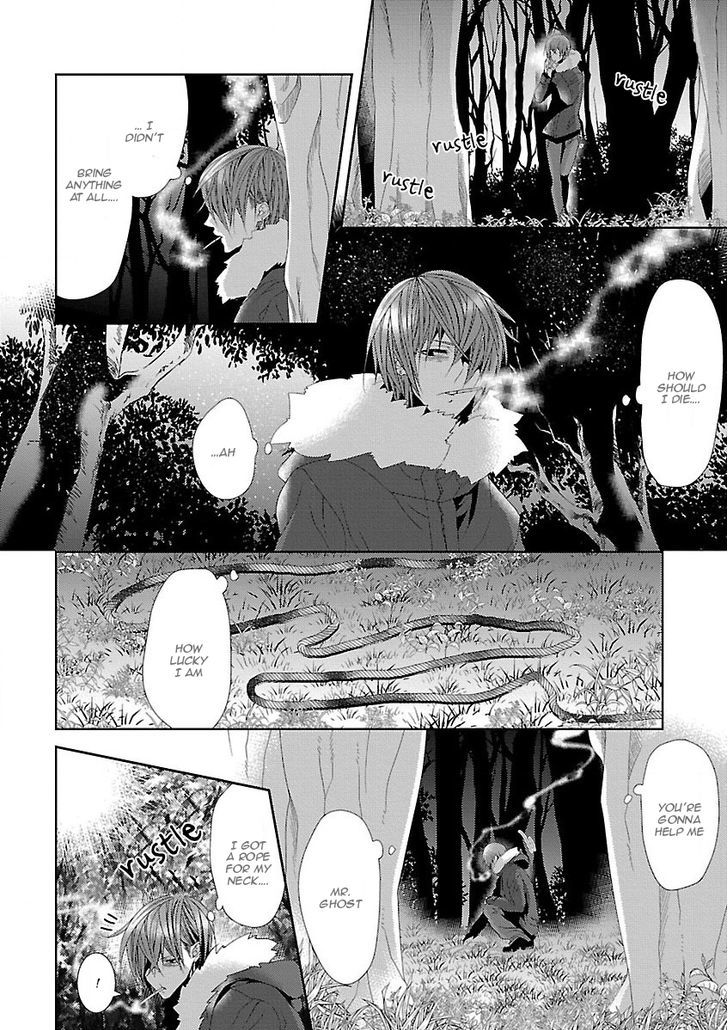 Shinju Bl Chapter 2 #8