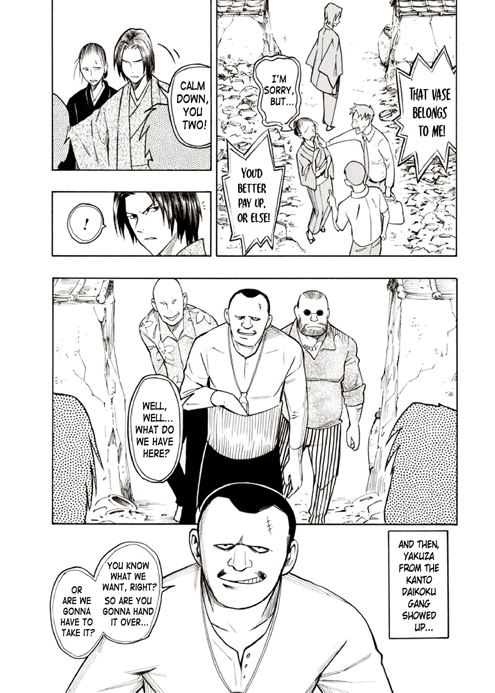 Hyakki Tsurezure Bukuro Chapter 7 #21