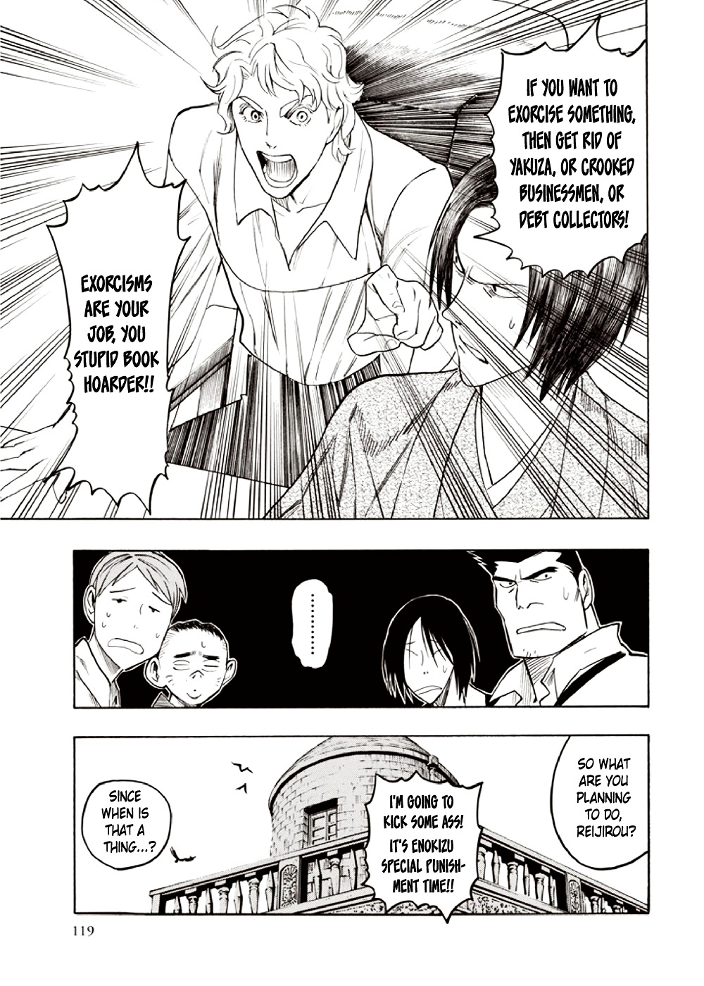 Hyakki Tsurezure Bukuro Chapter 7 #25